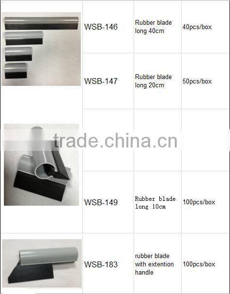 9inch smoothie squeegee