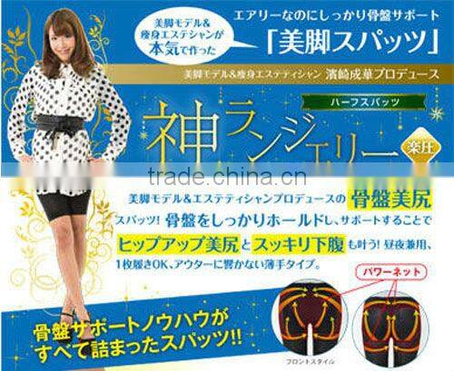 Goddess Lingerie Compressing Shaper Half Spats