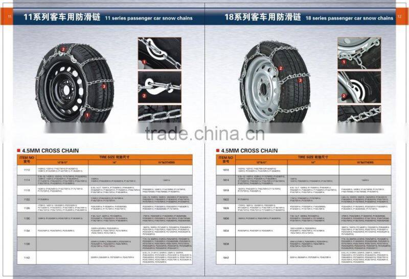 Plastic Truck Snow Chain,Universal Emergency Tyre chain