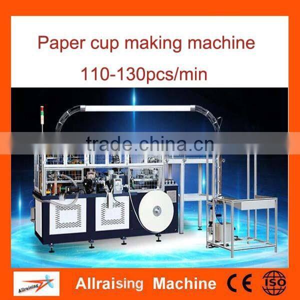 Cheap price 60-70pcs/min medium coffee cup making machine
