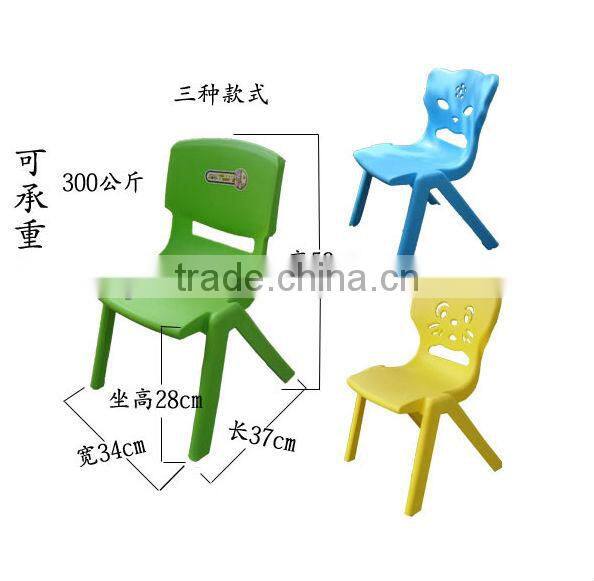 Baby Chairs, plastic baby chair for kindergarten
