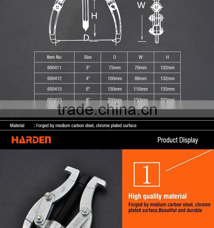 Professional Carbon Steel Two Jaws Gear Puller