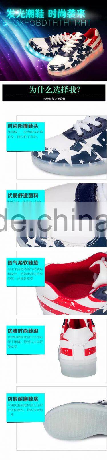 HFR-JS07-7 America dunk low yeezy shoelace aglets shoelaces