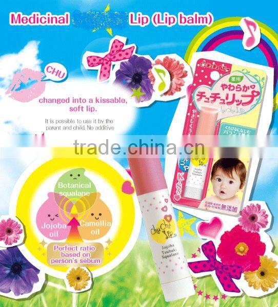 Japan Lip Cream for Babies Passed Skin Allergy test 4g Wholesale