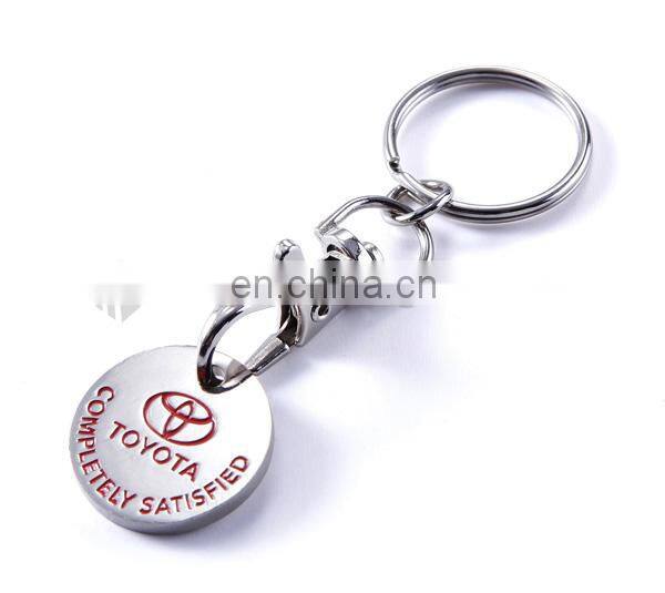 Cheap souvenir gifts branding debossed trolley coin keychain