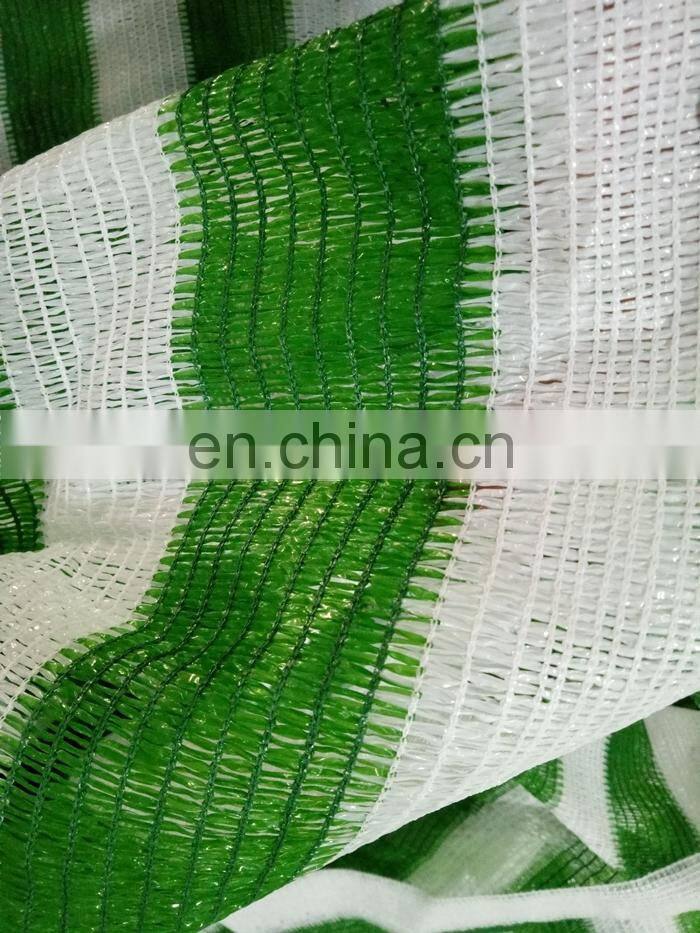 Deck & Fence Privacy Netting Screen Brown Stripe Balcony nets