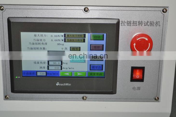 Zipper torsion tester, Universal Zipper torsion testing machine