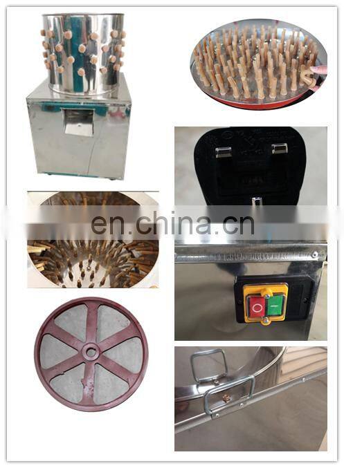 Chicken Plucker Small Feather Plucking Machine Birds feather removal machine