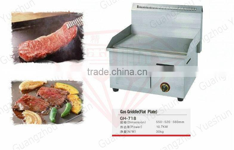 Catering equipment, commercial gas hotplate for restaurant