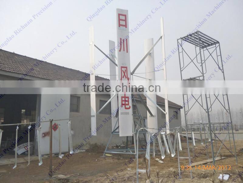 Richuan Vertical Wind turbine system from 300w to 200kw fiber glass wind turbine blade