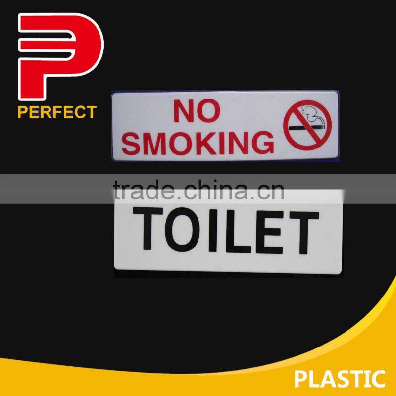 self adhesive toilet sign board
