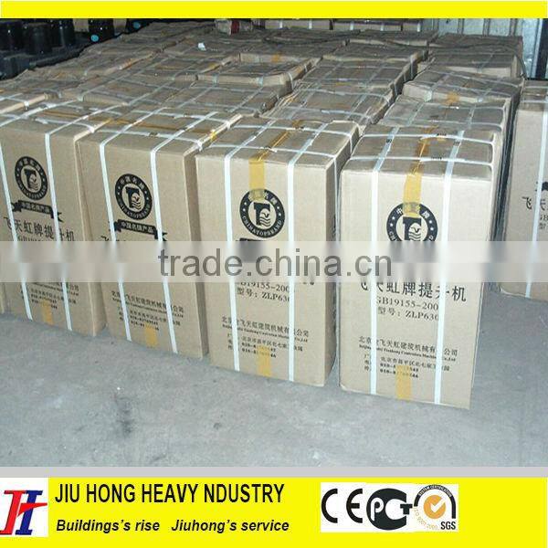 LTD Hoist /Motor /Winch Suspended Platform,Rope Suspended Platform Parts