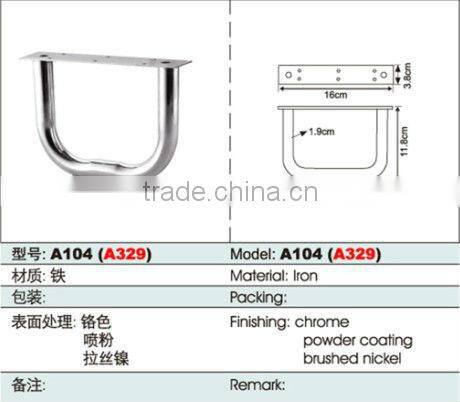 U shape furniture sofa legs sofa bed parts A329