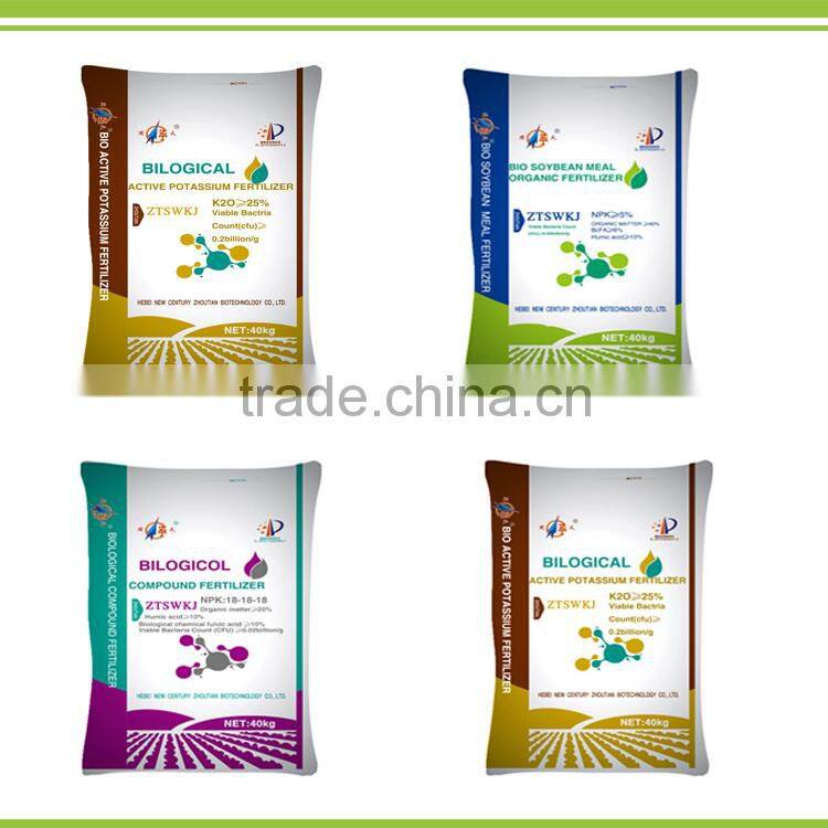bio organic fertilizer compost fertilizer