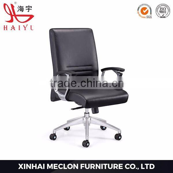 B45 low back swivel leather office chairs