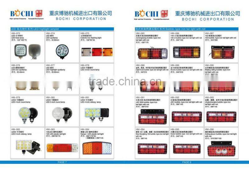 LED Plastic Tail Light with Arrow and Colorful Side for Junengwang (BMHM-027) Size:405*150*40cm