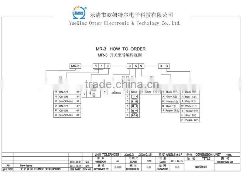 MR-3-220-R5N-BB 12v rocker switch