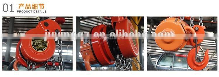 AC 380v 3 phase DHp type electric chain lifting machine