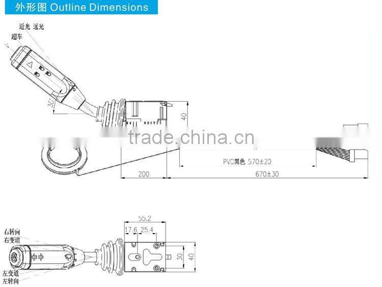 12V Car Combined switch for YOUNG MAN COACH