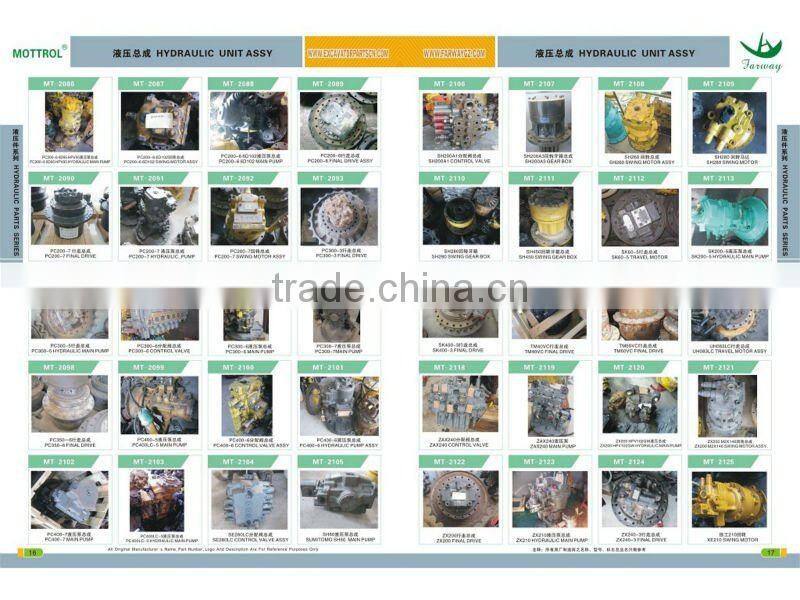 EX60-3 FINAL DRIVE ASSY