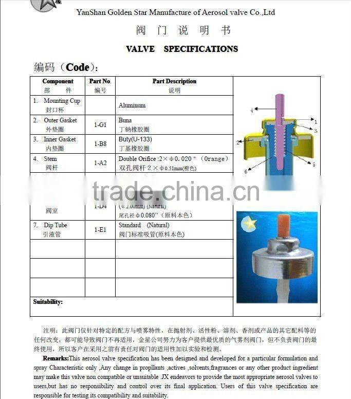 hair gel aerosol spray valve