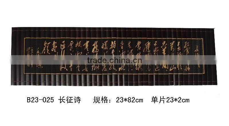 poetry of changzheng gift