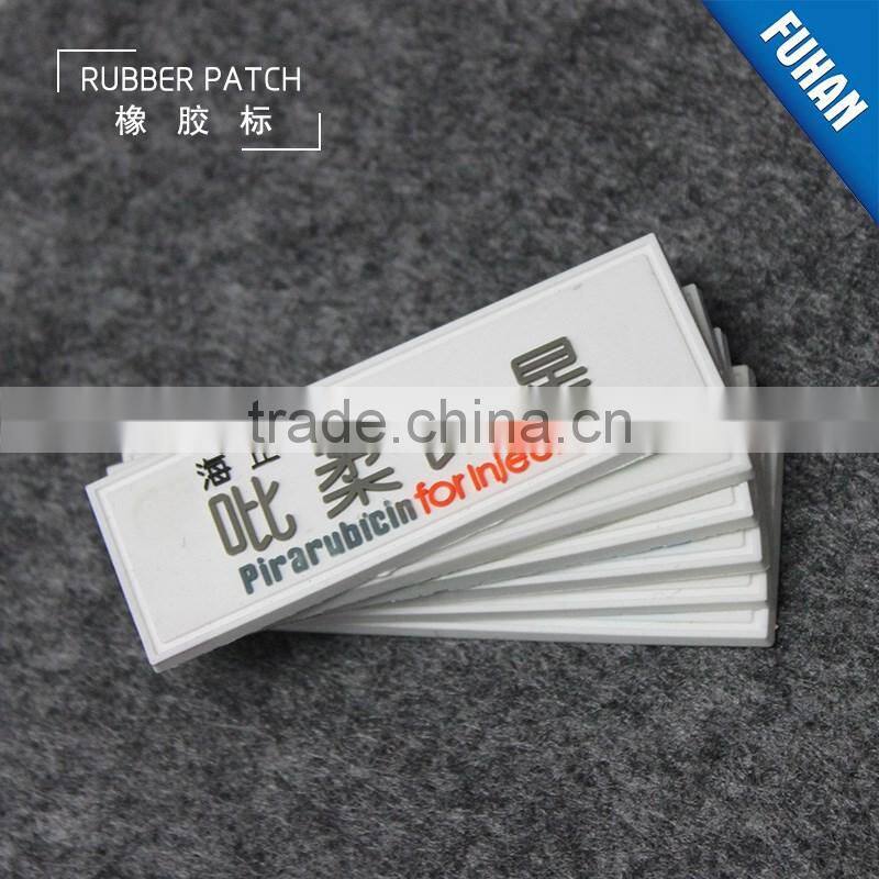 Embossed Custom White Background PVC Rubber Patch Logo