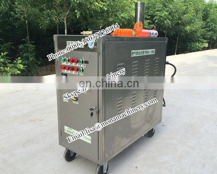 13 bar single gun car steam washer/car washing machine with stainless steel