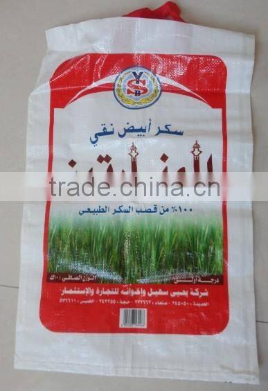 hot sale big size customized pp woven powder bag plastic powder packing bag