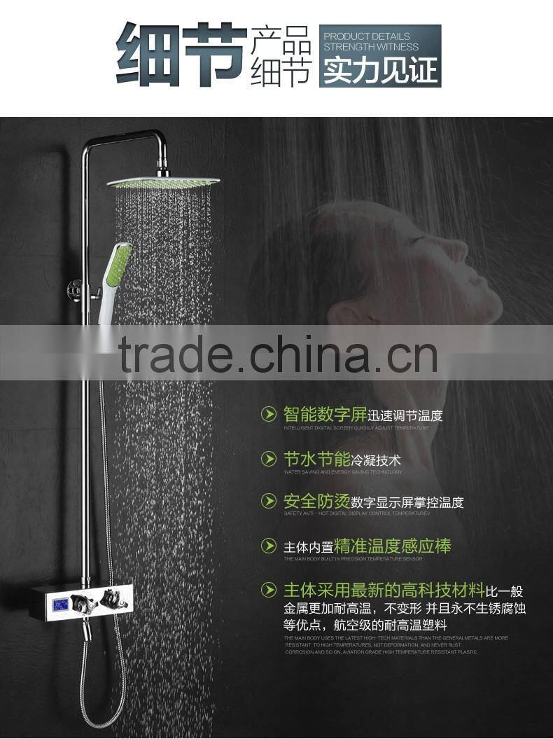 Wall mounted bathroom bath rain thermostatic LED shower set