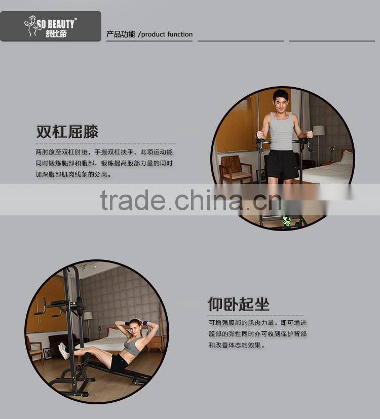 2015 horizontal bar/chin up bar/home gym fitness bar