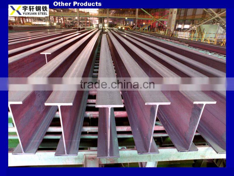 STEEL H BEAM SS400