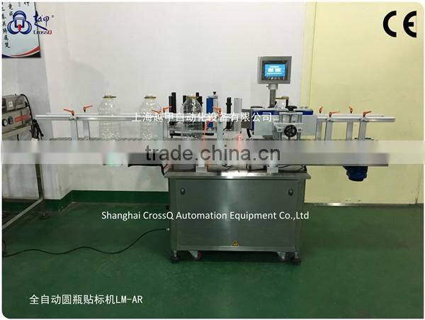 Easy operate Full-Automatic Double Sides Labeling Machine LM-AD