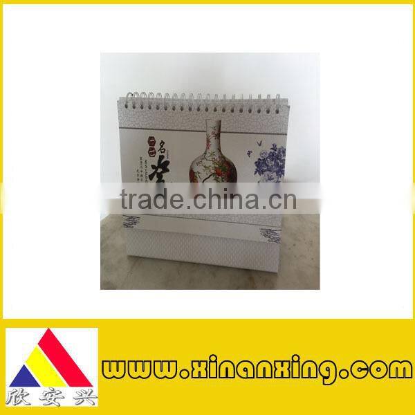 2016 new shine task calendar for office