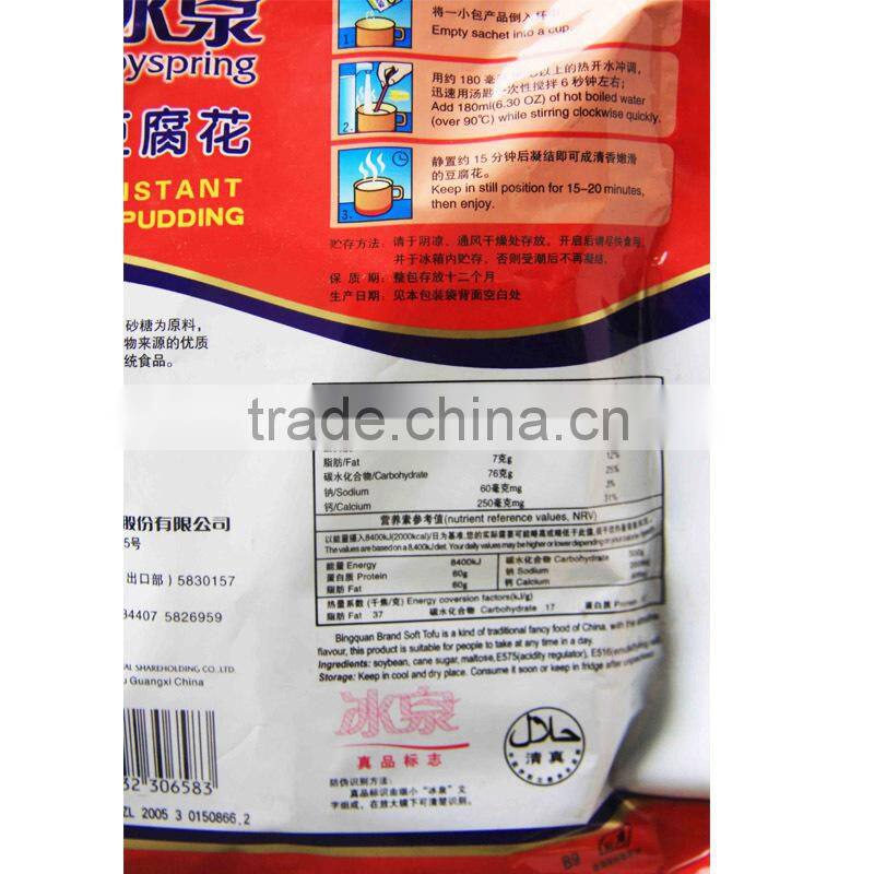 Soy Food Instant SoftTofu Powder