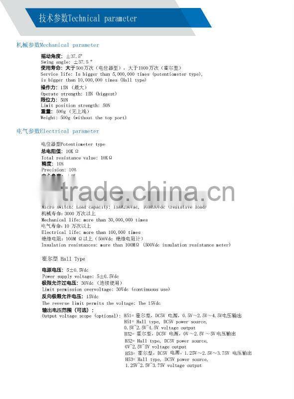 multi axis contactless joystick controller