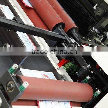 ST040PP Inside Paper Lining Machine
