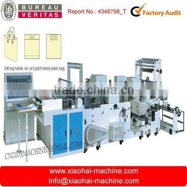 polypropylene bag making machine