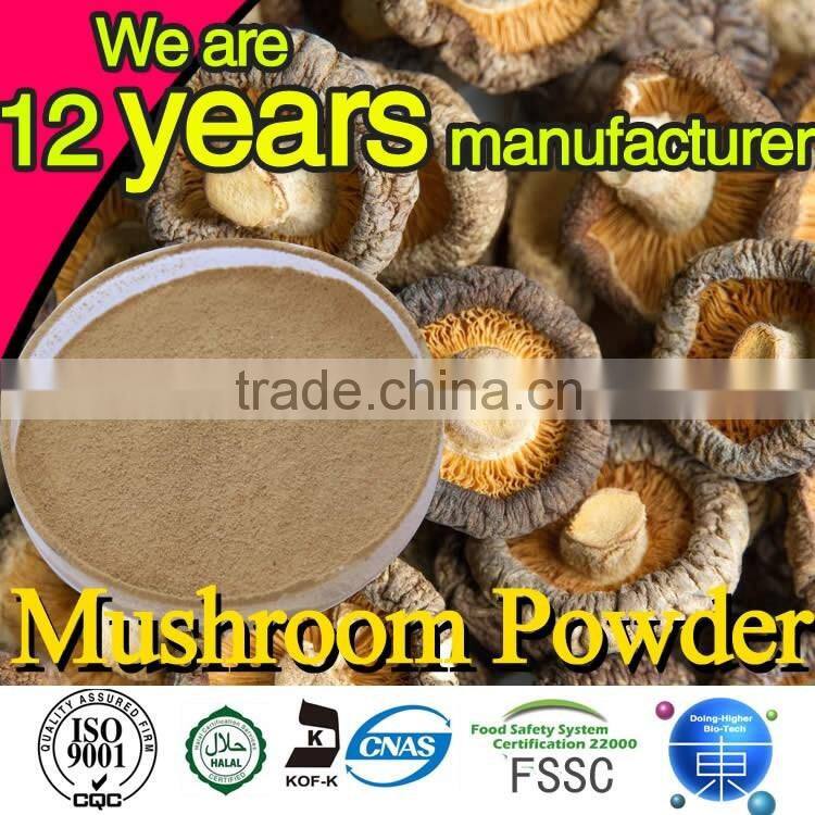 100% natural high quality mushroom extract factory supply mushroom powder seasoning