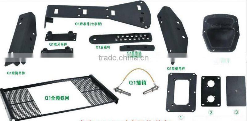 hardware for Q1 line array speaker