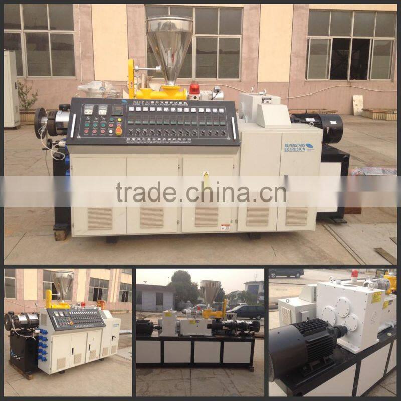 Horse Rider SJSZ Series High Quality Conical Twin-screw Plastic Extruder