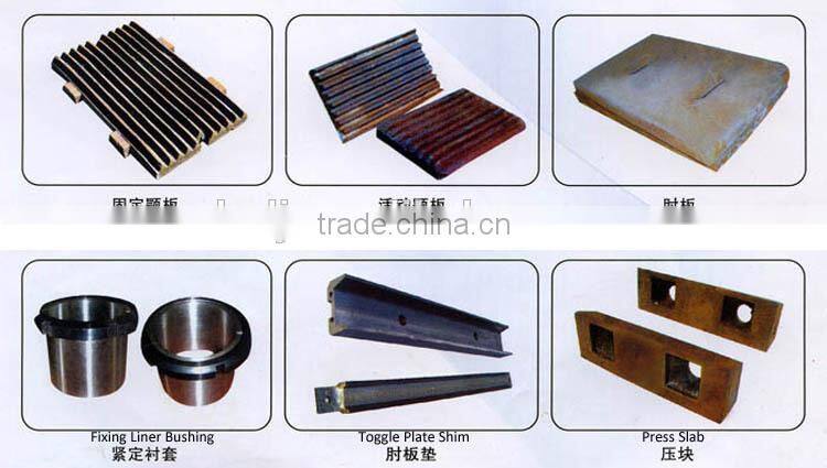 Small jaw crusher PE150*250,PE200*300 with competitive price