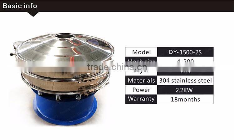 DY 1500-2S Stainless Steel vibrating screen for resin