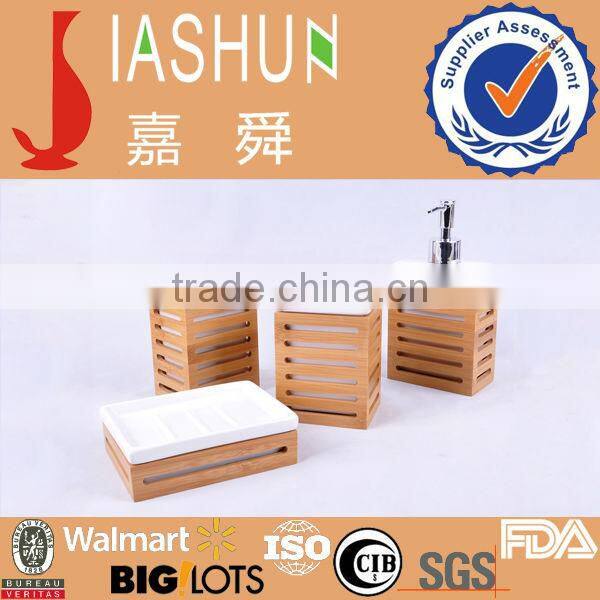 Bamboo Bath Accessories Sets
