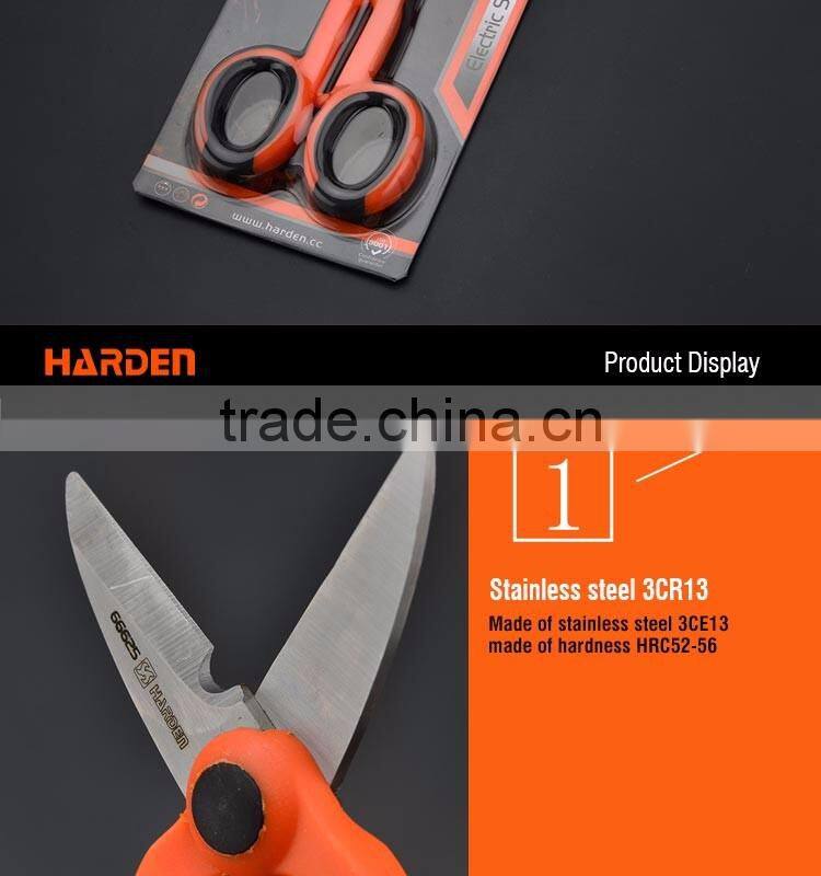 138mm Professional Stainless Steel Electric Scissors