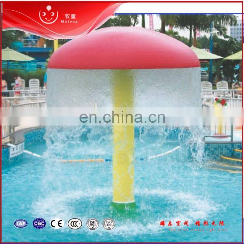 Waterfall Mushroom Water Park Spray Metal Mushroom For Garden