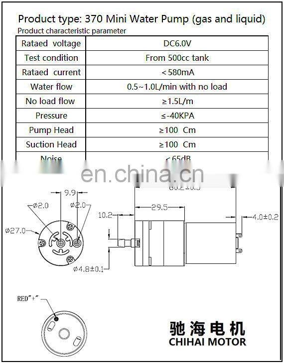 Chihai Motor High quality Carbon brush gas and liquid 370 Motor Mini water pump Tea set diaphragm self-priming pump pumper 12v6V