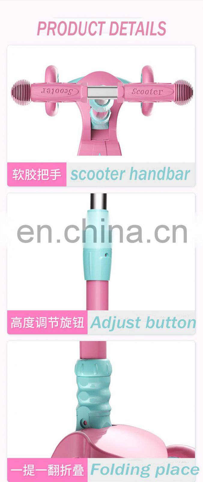 3 PU wheel with light multifunction children scooter baby scooter for kids