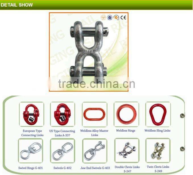 Forged steel Double clevis links S247, chain connectors, chain connecting links