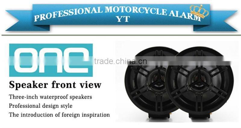 anti theft nuts motorcycle speaker box alarm